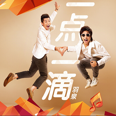 YuQuan