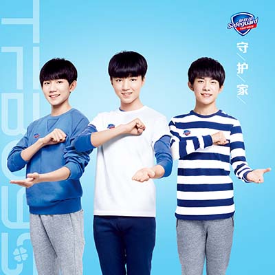 【2016年5月】奇大音乐+TFBOYS=舒肤佳【守护家】